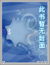 【高h】好友系列之换乘恋爱